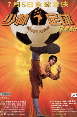 Shaolin Soccer (2001 - VJ Jingo - Luganda)